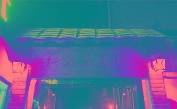 Xiamen Qi Coast Hotel Exteriér fotografie